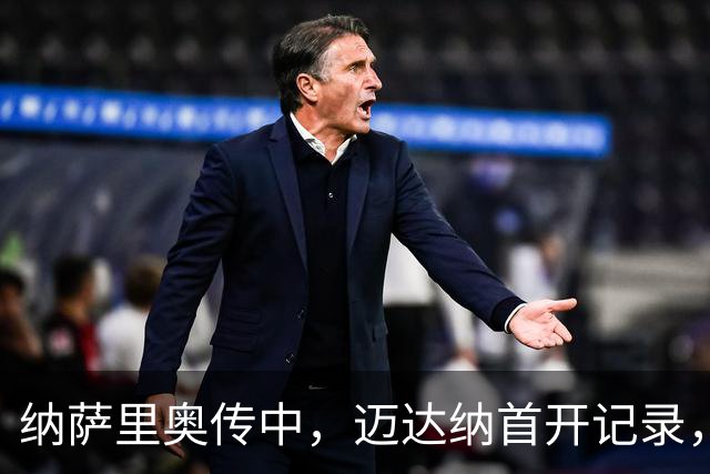 纳萨里奥传中，迈达纳首开记录，河南1-0海牛
